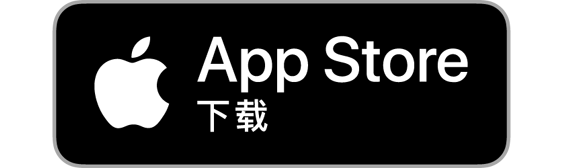 经 App Store 下载八达通App(iOS)