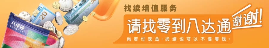 找续增值服务