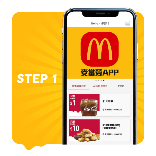 第1步