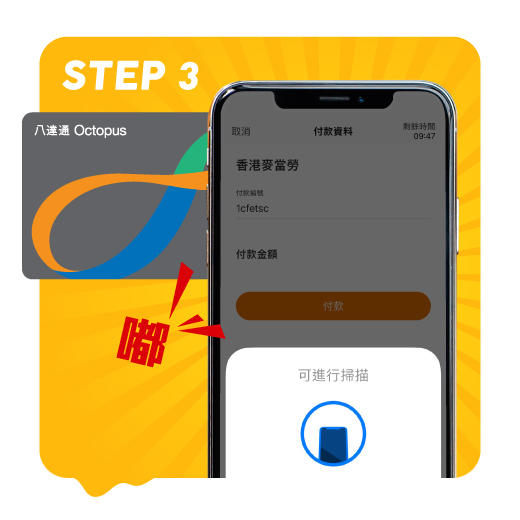 第3步