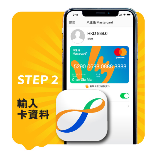 步驟2 - 方法一