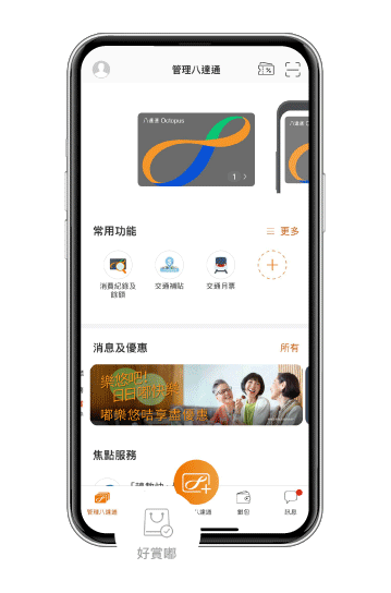 按此圖片可取消動畫效果
