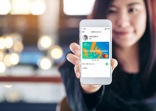 八達通Mastercard<br />全球輕鬆網購 自由自主消費