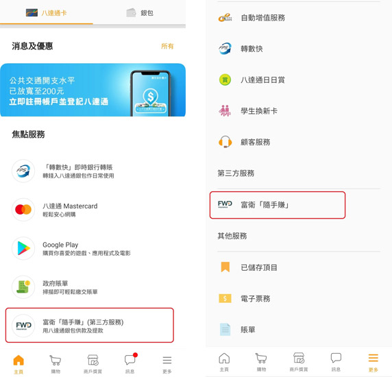 第1步
