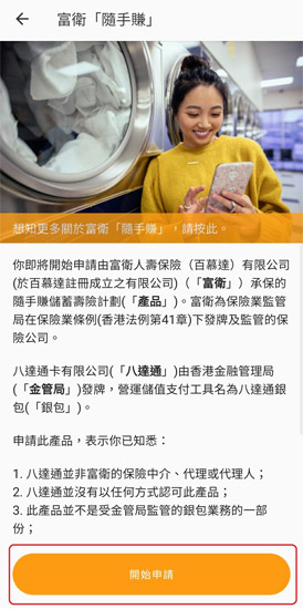 第2步