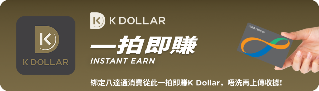 K Dollar