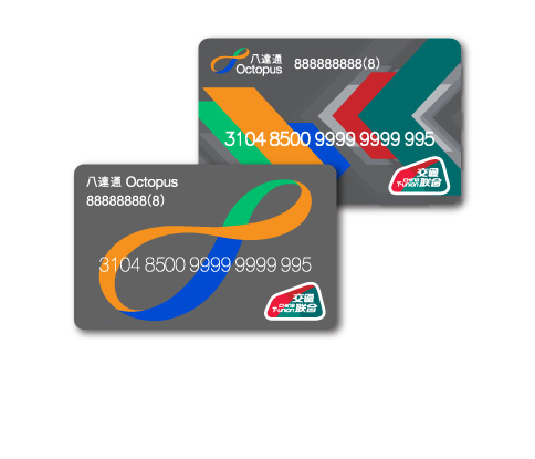 八達通卡